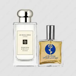 عطر جو مالون وود سیج اند سی سالت – Jo Malone Wood Sage & Sea Salt