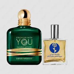 عطر جورجیو آرمانی امپریو آرمانی استرانگر ویت یو صندل وود – Giorgio Armani Emporio Armani Stronger With You Sandalwood