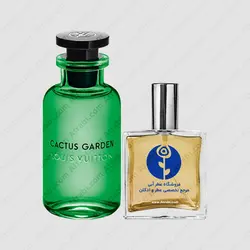 عطر لویی ویتون کاکتوس گاردن – Louis Vuitton Cactus Garden