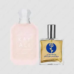 عطر کایالی یام بوجی مارشمالو 81 – Kayali Yum Boujee Marshmallow 81