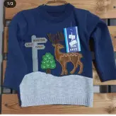 بافت بچگانه طرح گوزن