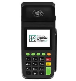 کارتخوان سیار آنفو ANFU AF70