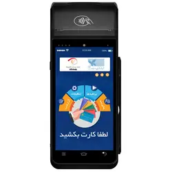 کارتخوان سیار مورفان مدل MF919