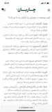 میان وعده غلات muesli