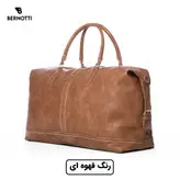 ساک سفری بزرگ برند برنوتی مدل BERNOTTI TB-7124