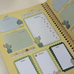 دفتر برنامه ریزی PLANNER طرح کاکتوس