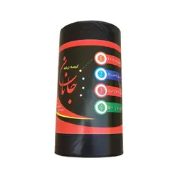 کیسه زباله رولی جانان | مقاوم، بهداشتی و مناسب مصرف روزانه