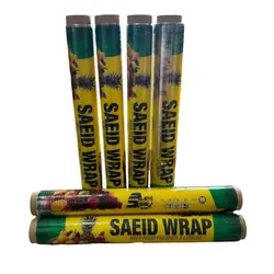 قیمت سلفون محافظ غذا 30 متری/یاردی