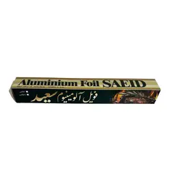 قیمت فویل 14 میکرون عرض 45 سانت یک کیلویی