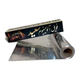 قیمت فویل 14 میکرون عرض 30 سانت یک کیلویی ناخالص