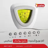 پکیج دیواری ایساتیس 30