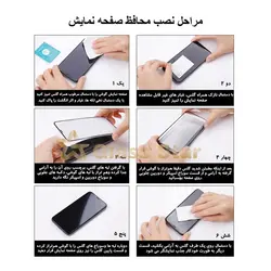 محافظ صفحه نمایش گلس آنتی استاتیک سامسونگ A12 / A13 / A23