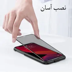 قیمت و خرید محافظ صفحه نمایش گلس پرایوسی آیفون 12promax