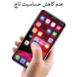 قیمت و خرید محافظ صفحه نمایش گلس پرایوسی آیفون X-11PRO