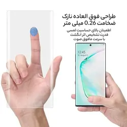 قیمت و خرید محافظ صفحه و گلس UV گوشی سامسونگ S23 Ultra