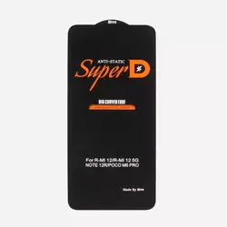 محافظ صفحه گوشی SAMSUNG A50