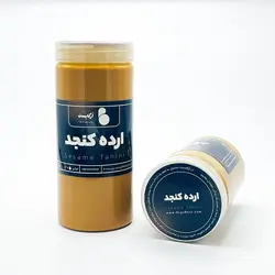 ارده کنجد دو آتیشه | اُرگابِست