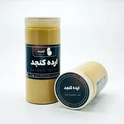 ارده کنجد یک آتیشه | اُرگابِست