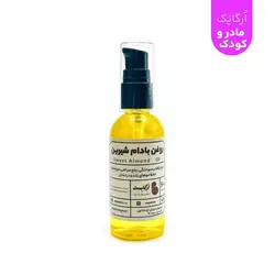 اُرگاپَک مادر و نوزاد | اُرگابِست