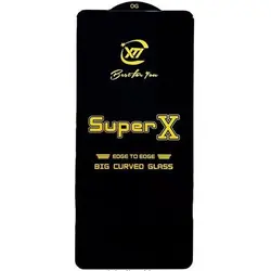 گلس سوپر ایکس