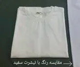 تیشرت سفید پاستیلی(نباتی)مردانه