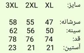 تیشرت سفید پاستیلی(نباتی)مردانه