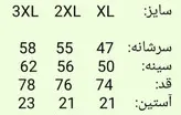 تیشرت مردانه آستین کوتاه سبز پاستیلی 3XL.2XL.XL
