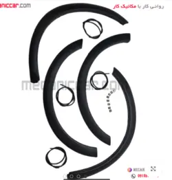 مشخصات و قیمت زه دور گلگیر پژو 206 هاچبک انکو - قطعه ها