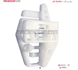 مشخصات و قیمت کشویی (حامل) شیشه بالابر برقی جلو چپ پژو 206 جهان پارت - قطعه ها