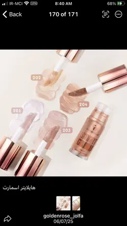 هایلایتر مایع اسمارت گلو گلدن رز  Golden Rose Liquid Highlighter – Smart Glow