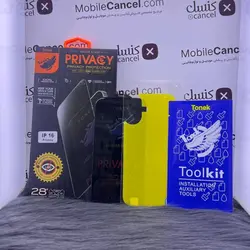 گلس آنتی استاتیک جگوار تونک برای گوشی آیفون 16 Privacy