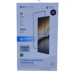 گلس صفحه نمایش سامسونگ S24 Ultra privacy کوزوم Kuzoom