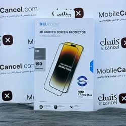 محافظ صفحه نمایش آیفون (گلس) کوزوم Kuzoom HD برای آیفون 17ProMax