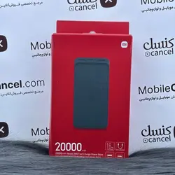 پاوربانک شیائومی فست شارژ 18 وات مدل PB200LZM ظرفیت 20000 میلی آمپر