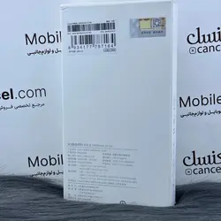 پاوربانک شیائومی 22.5 وات سوپر فست مدل PB2022ZM ظرفیت 20000 میلی آمپر