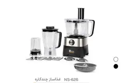 غذاساز چندکاره ناسا-626-سفید - فروشگاه سلطانی