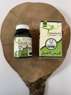 قیمت و خرید قرص لاغری مروارید اصل و کاملا گیاهی