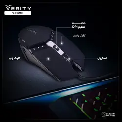 ماوس مخصوص بازی وریتی مدل V-MS5131 - موبایل نسیم