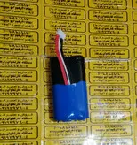 باتری دستگاه کارتخوان ثابت amp7000