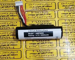 باتری دستگاه کارتخوان amp9000