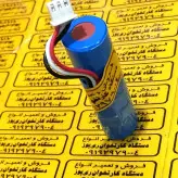 باتری دستگاه کارتخوان s910 با ظرفیت 2600 میلی امپر ساعت