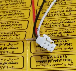 کانکتور سه پین سیم دار VH نری