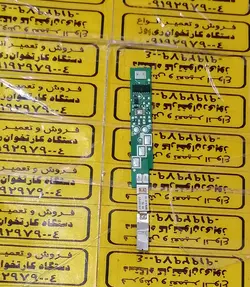 ماژول محافظ شارژ باتری لیتیوم یون تک سل سه سیم مخصوص دستگاه کارتخوان بسته 50عددی
