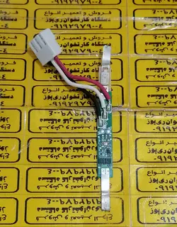 ماژول محافظ  شارژ باتری لیتیومی تک سل سه پین سیم دار