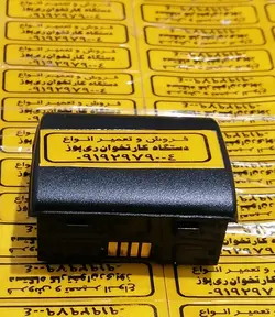 باتری دستگاه کارتخوان مدل وریفون 670،680