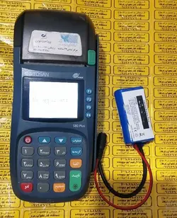 باتری اضطراری کارتخوان pax s80