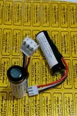 باتری کارتخوان نیولند sp630
