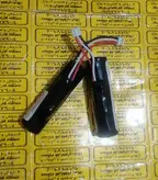 باطری دستگاه کارتخوان انفو AF70