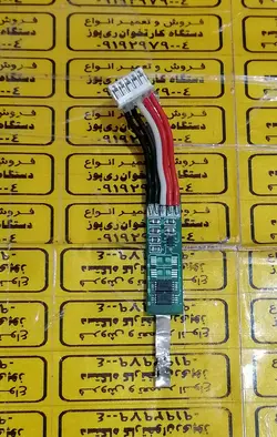 ماژول مخافظ شارژر باتری تک سل پنج پین سیم دار 6 امپر،مخصوص دستگاه پوز