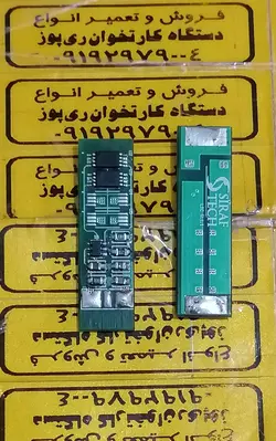 ماژول محافظ شارژ باتری لیتیومی تک سل 6 امپر پنج سیم مخصوص کارتخواند